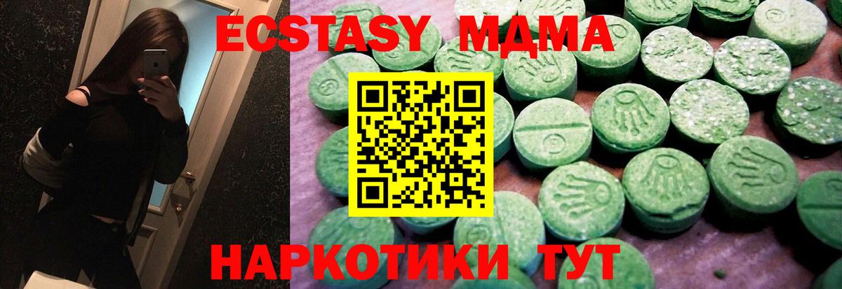 ЭКСТАЗИ mix Великий Новгород