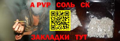 скорость mdpv Малгобек