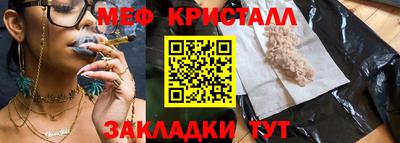 соль ск Мариинск