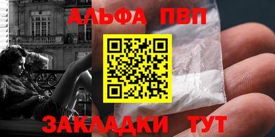 соль ск Мариинск