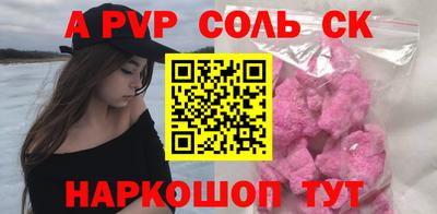скорость mdpv Малоярославец