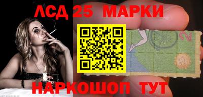 ГАЛЛЮЦИНОГЕННЫЕ ГРИБЫ Комсомольск-на-Амуре