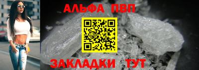 соль ск Мариинск
