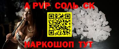 скорость mdpv Малгобек