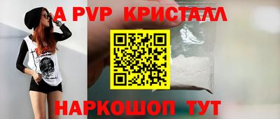 скорость mdpv Малоярославец