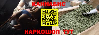 соль ск Мариинск