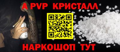 прущая мука Коммунар