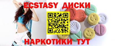 скорость mdpv Малгобек