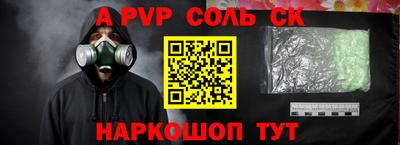 скорость mdpv Малоярославец