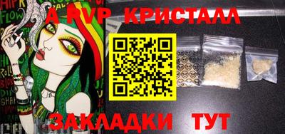 скорость mdpv Малгобек