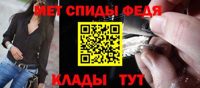 соль ск Мариинск