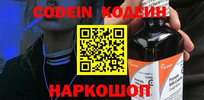 шишки Конаково