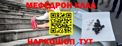 скорость mdpv Малгобек