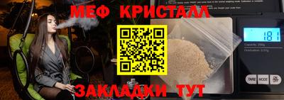 скорость mdpv Малоярославец