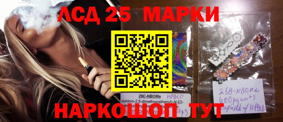 Лсд 25 экстази кислота Великий Новгород