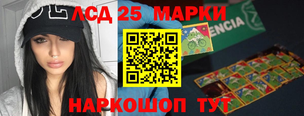 LSD-25 экстази кислота  LSD-25 экстази кислота  Великий Новгород  Вход с VPN 