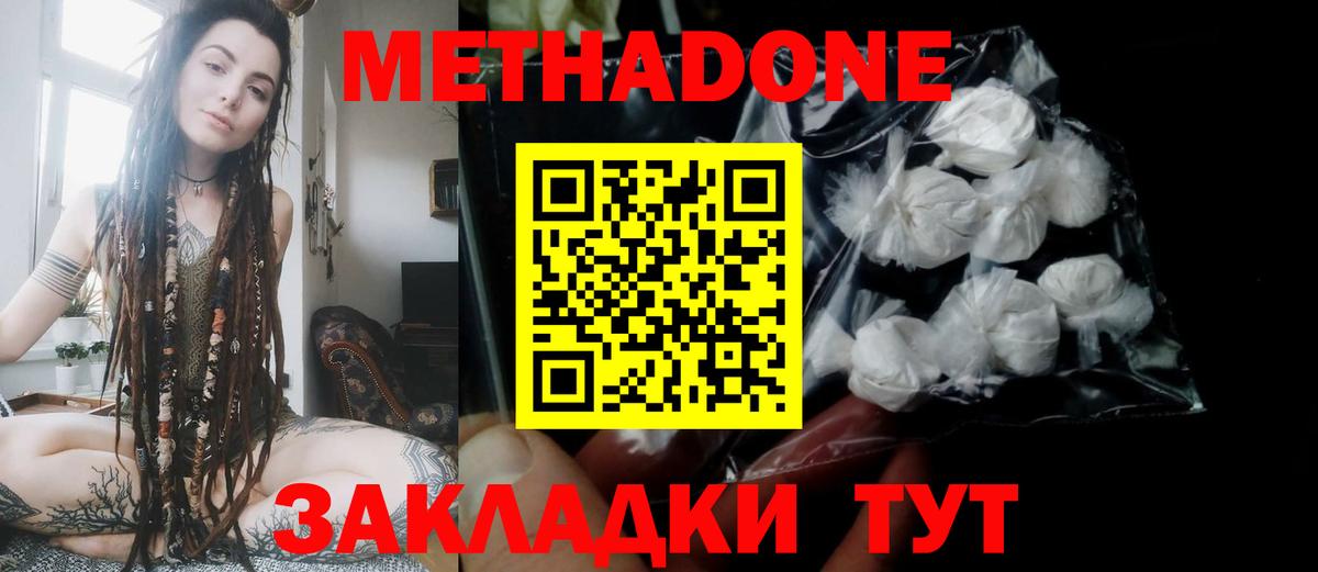 блэк спрут как войти  Вход с VPN  Великий Новгород  МЕТАДОН мёд 