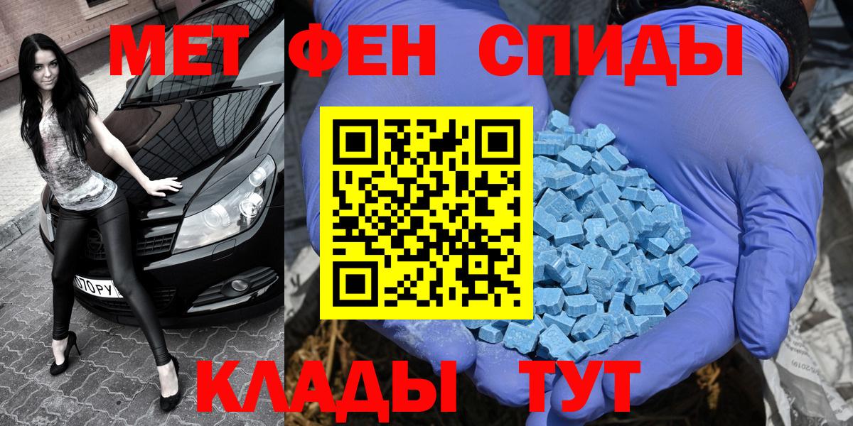 Метамфетамин Декстрометамфетамин 99.9%  Метамфетамин Декстрометамфетамин 99.9%  Вход с VPN  Великий Новгород 