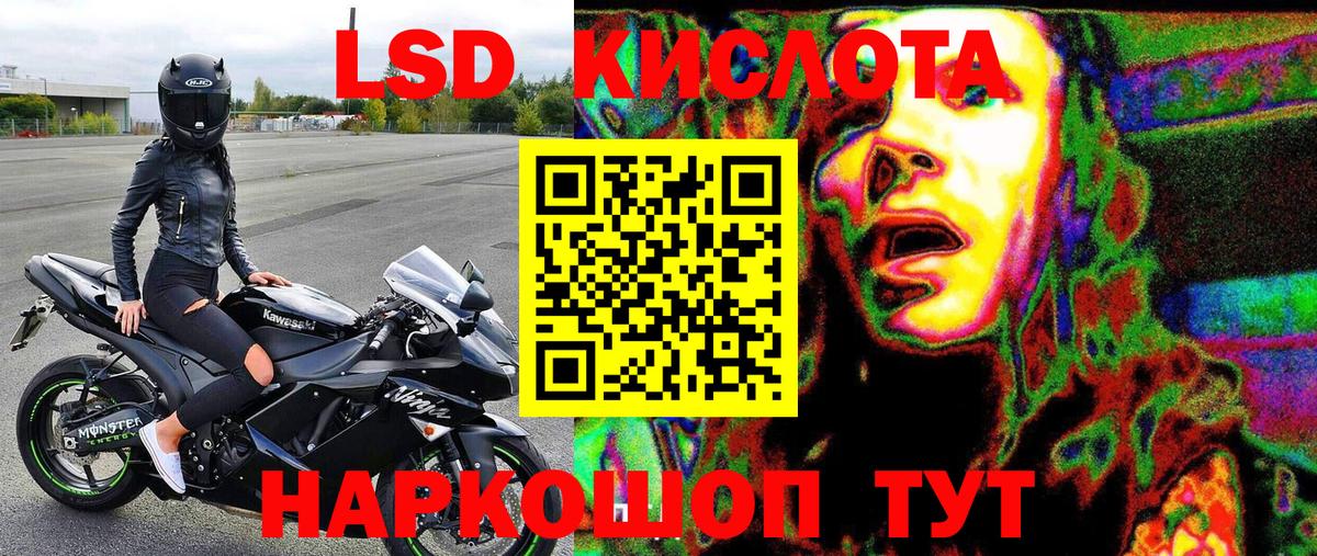 Марки N-bome  Марки NBOMe 1,5мг  Вход с VPN  Великий Новгород 