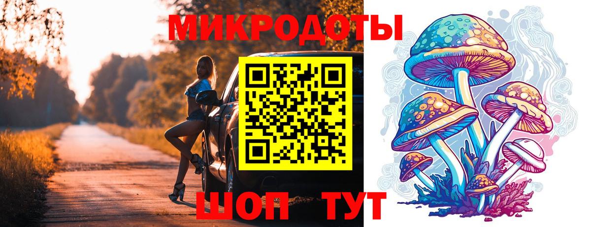 Галлюциногенные грибы мицелий Великий Новгород